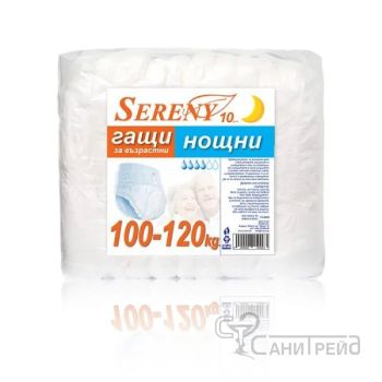 ПВ СЕРЕНИ ГАЩИ 100-120кгXLнощни х10